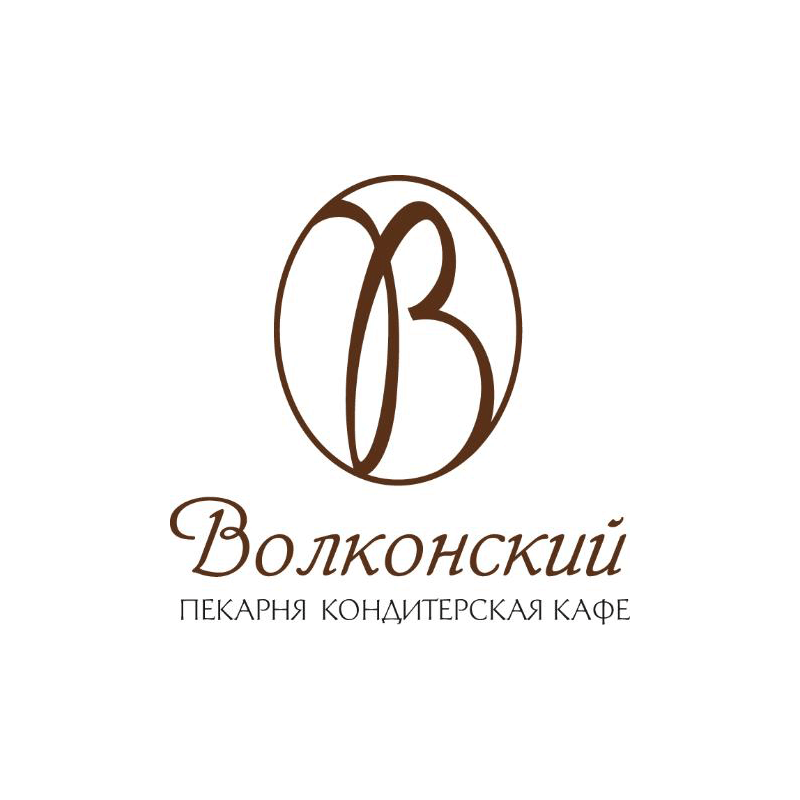 Волконский